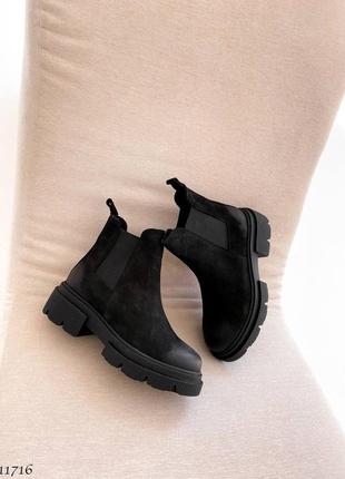 Ботинки челси демисезонные