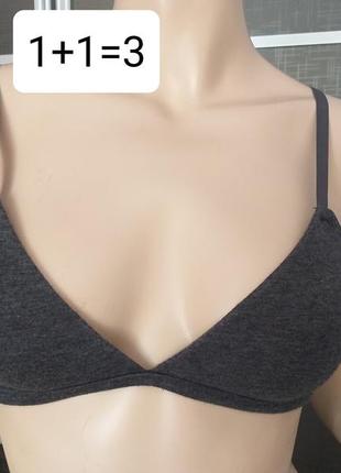 Темно-сірий бюстгалтер h&m ✅1+1=3