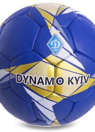 М'яч футбольний динамо-київ ballonstar розмір 5 fb-0810