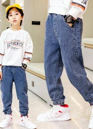 Джинси для хлопчика
