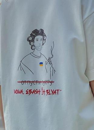 Уплотненная футболка от украинского бренда nadelposhel