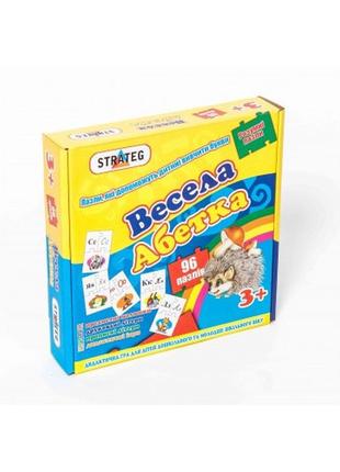 Гра пазл навчальна тм strateg арт.525  весела абетка  (укр.алфавіт) в коробці р.25х25х5см1 фото