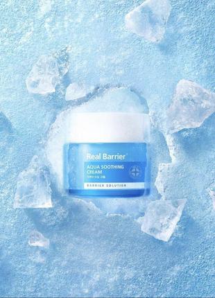 Real barrier aqua soothing gel cream  гель -крем на лямелярній емульсії 50мл