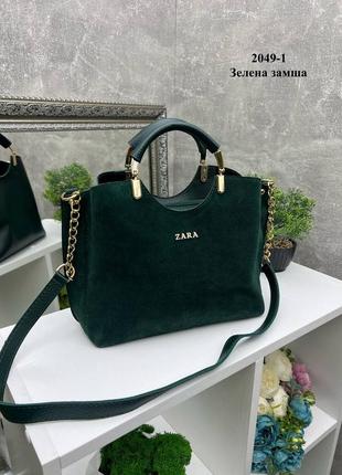 Зелена - натуральний замш — стильна сумка на три відділення — фурнітура золото — топ продажів