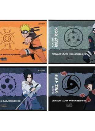 Альбом для рисования "naruto" (12 листов)