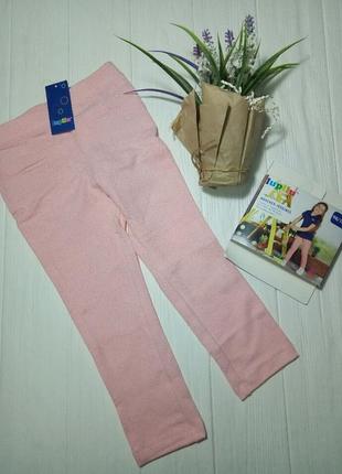 Лосины lupilu на девочку размер 98/104 2-4 года