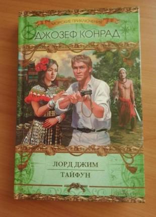 Збірка зарубіжних класиків 11 книг3 фото