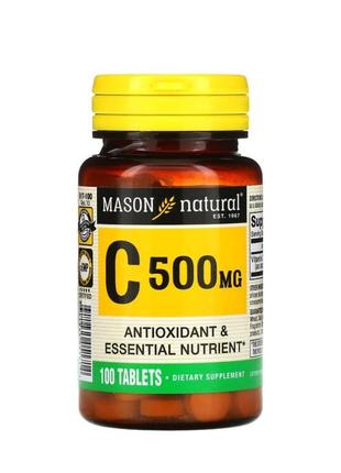 Вітамін с 250mg mason natural