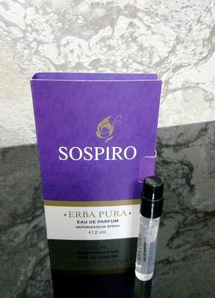 Sospiro erba pura💥original mini spray 2 мл книжка миниатюра пробник цена за 1мл