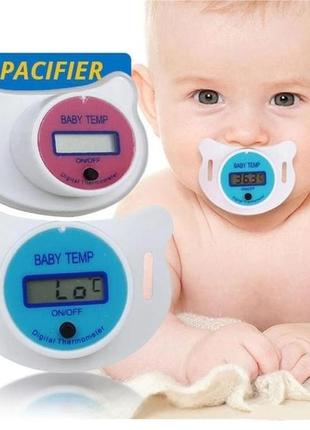 Дитяча соска-термометр