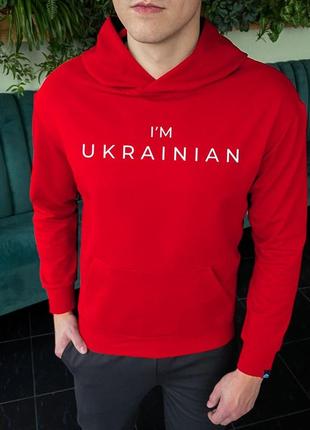 Худи мужское «i'm ukrain» осеннее весеннее красное  кофта мужская толстовка молодежная