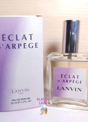 Женский мини парфюм lanvin eclat d'arpege