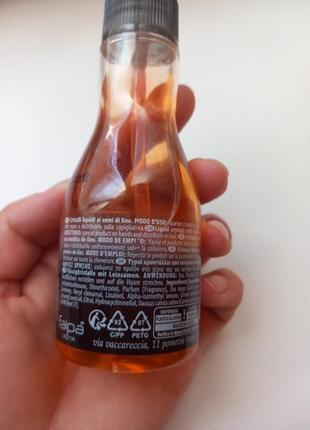 Масло для волос