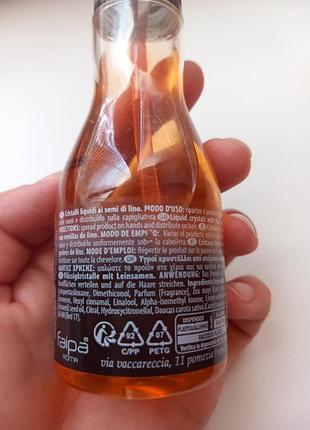 Масло для волос