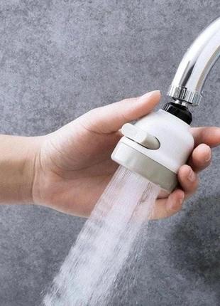Насадка на кран (аэратор) экономия воды water saver new 360 градусов.