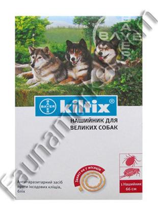 Kiltix (килтикс) ошейник от блох и клещей для собак, bayer - для больших пород 66 см
