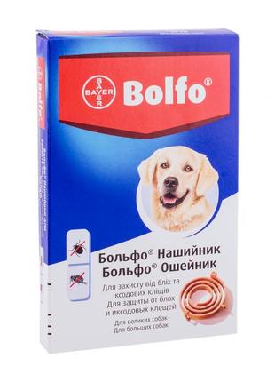 Bolfo bayer — больфо ошейник для кошек и собак - 35 см