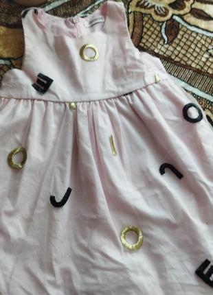 Сукня для принцеси