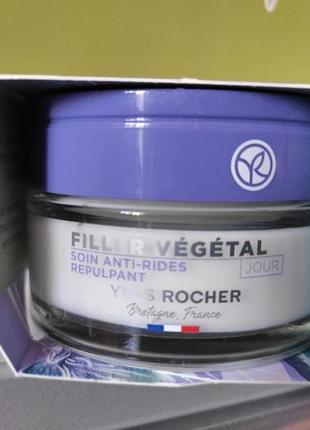 Крем дневной filler vegetal yves rocher 50 мл1 фото