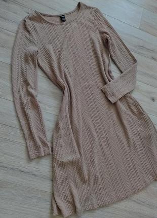 Нюдова сукня довгий рукав
