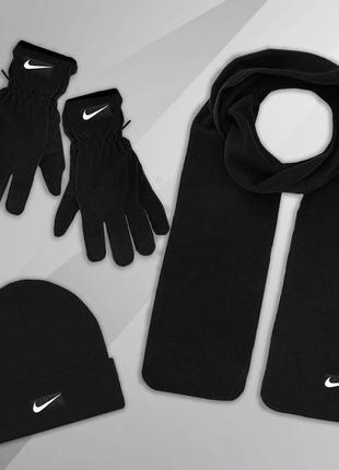 Шапка + шарф + перчатки комплект зимний мужской nike до -30*с теплый черный| шапка мужская люкс качества