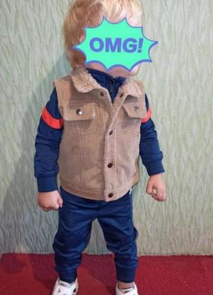 Жилет жилетка піджак куртка