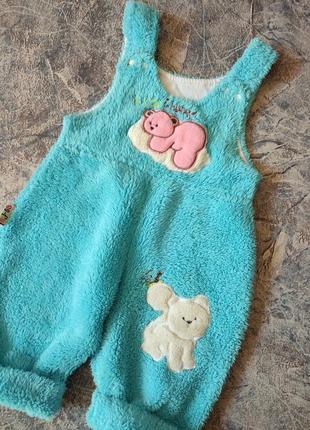 Теплый комбез восхитительный