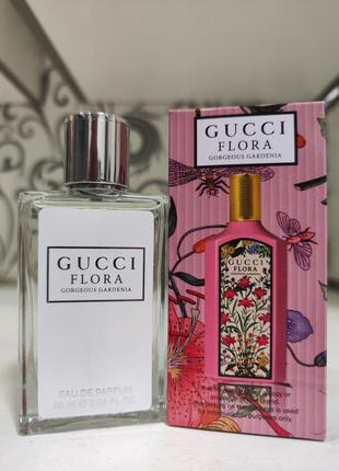 Жіночий парфум в стилі gucci flora gorgeous gardenia 60 мл