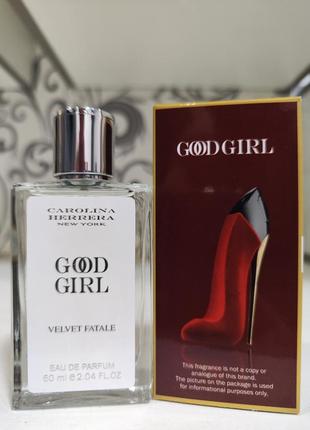 Жіночий парфум в стилі carolina herrera good girl velvet fatale 60 мл