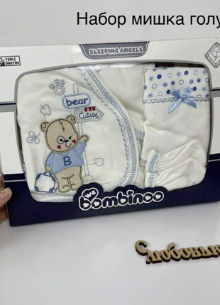 Комплект для новорожденных в подарочной упаковке1 фото