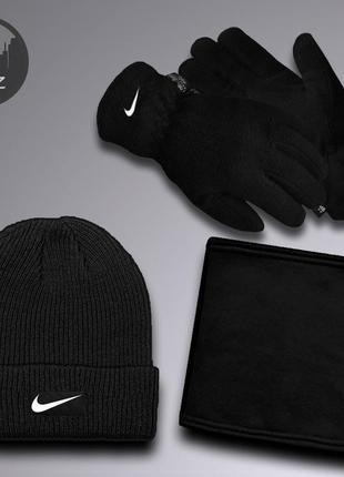 Комплект зимний мужской женский  до -25*с nike шапка + баф + перчатки черный комплект теплый найк