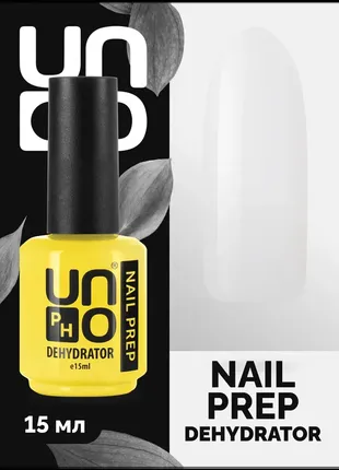 Дегідратор для нігтів nail pre uno, 15 мл - знежирення, видалення вологи - уно