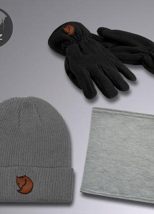 Комплект шапка + рукавиці + баф fjallraven gloves до -25*с сірий | комплект зимовий чоловічий жіночий