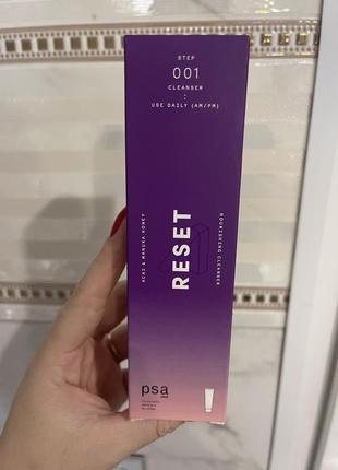 Psa reset гель для вмивання