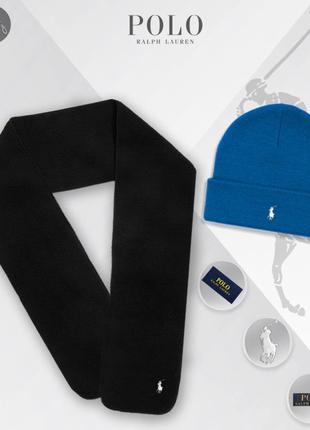 Набор шапка + шарф polo ralph lauren до -25*с синий |  комплект зимний мужской женский теплый ральф лорен7 фото