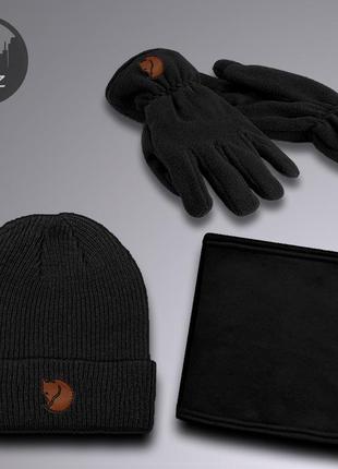 Комплект шапка + перчатки + баф fjallraven gloves до -25*с черный | комплект зимний мужской женский