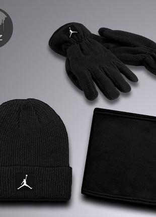 Комплект шапка + перчатки + баф jordan gloves до -25*с черный | комплект зимний мужской женский джордан