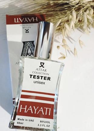 Тестер attar collection hayati унісекс, 60 мл