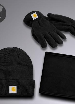 Комплект шапка + перчатки + баф carhartt gloves до -25*с черный | комплект зимний мужской женский