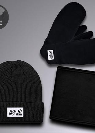 Комплект зимовий шапка + баф + рукавиці (рукавички) jack wolfskin до -25 * с сірий | комплект чоловічий жіночий теплий2 фото
