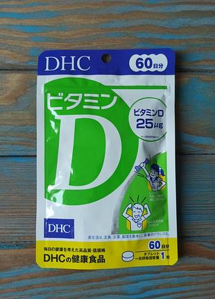 Витамин d от dhc, япония, 60 шт.