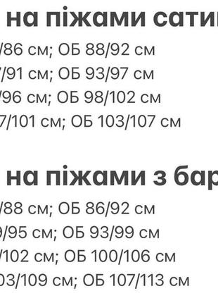 1101 шикарная шелковая пижама для женщин рубашка с длинным рукавом на пуговицах и шорты виктория сикрет6 фото