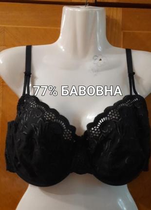Брендовый красивый мягкий хлопковый бюстгалтер р.40 d 90 d от bhs