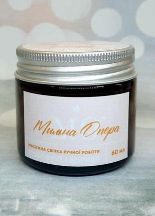 Массажная свеча "грейпфрут и корица". масло для массажа, масло для тела, 60 мл2 фото