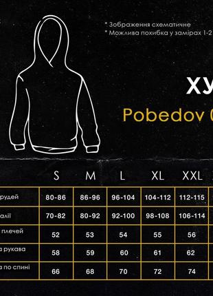 Мужское демисезонное худи с капюшоном серое pobedov 0012 фото