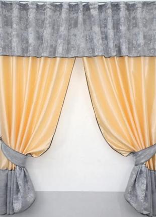 Шторки на кухню (270х170см) з ламбрекеном. колір персиковий з сірим