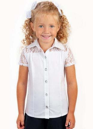 Рубашка с ажурными рукавами, блуза с кружевными рукавами, блузка школьная