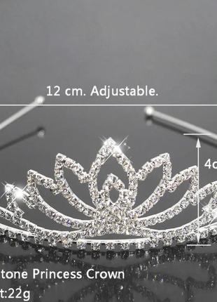 Корона/тиара/диадема/облак