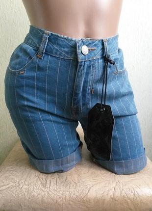 Love jeans. джинсовые шорты в полоску. шортики с подворотом.1 фото