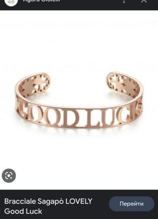 Браслет Abercrombie & Fitch